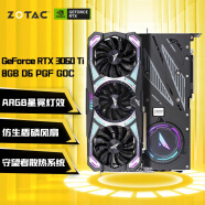 索泰（ZOTAC）GeForce RTX 3060 Ti - 8G GDDR6 天启PGF独立显卡 黑神话悟空 【旗舰8热管】RTX 3060Ti 8G PGF