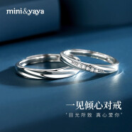 mini&yaya 999足银情侣戒指表白求婚订婚对戒生日新年情人节礼物送女友老婆 999银情侣对戒【莫桑石】