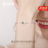 Grace Girl蝴蝶手链女玫瑰金小众银首饰个性简约森女系韩版少女学生送女朋友