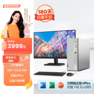 联想（Lenovo）天逸510S个人商务办公台式机电脑主机(酷睿13代i5-13400 16G 512G SSD win11)23英寸显示器