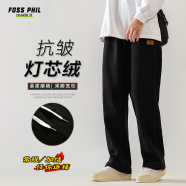 Foss Phil裤子男士秋冬季灯芯绒宽松百搭阔腿直筒裤运动休闲裤2818黑M