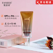 梵洁诗【官方授权店】美白防晒乳霜SPF50+全身面部隔离紫外线保湿 梵洁诗 50倍防晒乳50g 默认1