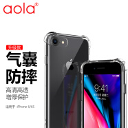 澳浪 苹果6plus/6s plus手机壳iphone6splus保护套 全包气囊防摔软壳 透明工艺手感适用于苹果6P透明