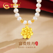 中国黄金China Gold天然淡水珍珠项链妈妈款实用生日礼物女送母亲妈妈长辈婆婆年轻款 足金富贵花珍珠项链