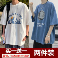 百鹊亭（BAIQUETING）两件装】短袖T恤男夏季印花宽松衣服五分袖ins港风青少年圆领t恤 冰山 白色+地球 蓝色 XL【建议115-130斤】