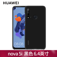 华为nova5pro手机壳适用于原装液态硅胶软保护套超薄PC塑料壳 全包防摔男女款新品潮 nova5i PC保护壳 黑色