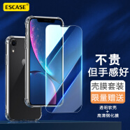 ESCASE 【壳膜套装】苹果XR手机壳iPhone保护套 6.1英寸苹果XR钢化膜 全包气囊防摔软壳透明（有吊绳孔）