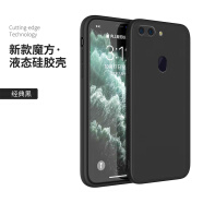 适用oppor11s手机壳r11splus保护套r15直边魔方液态硅胶r11st软壳r17全包防摔磨 〔经典黑〕单壳 OPPO R11st