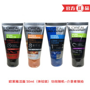 欧莱雅（LOREAL）当天发货L