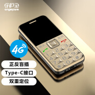 守护宝 K580 金色 老人手机 4G全网通 带定位 老人老年手机 双卡双待超长待机 儿童学生手机