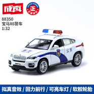 彩珀合金大号小汽车发光发声开门回力车摆件玩具宝马X6警车新年礼物