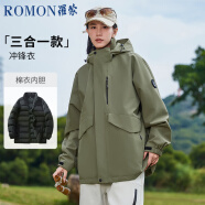 罗蒙（ROMON）三合一冲锋衣男夹克连帽棉服外套女情侣装户外登山服军绿XL