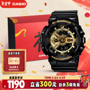 卡西欧（CASIO）手表男士G-SHOCK经典黑金运动学生电子表礼盒款GA-110GB-1A