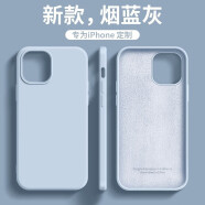 诺邦士适用苹果13promax保护套iPhone12液态硅胶壳1大孔保护壳简约时尚XR手机壳网红超薄手机套苹果6软壳 【烟蓝灰】液态硅胶大孔壳 iPhone 6/6S