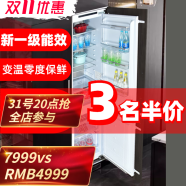 纽意达欧洲全嵌Q10新一级能效全嵌入式冰箱母婴3温区零度保鲜风冷变频超窄隐形内嵌超薄镶嵌橱柜单柜开门 单柜加强定制版 欧洲全嵌/意大利风