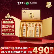 习酒金钻习酒 酱香型白酒 53度  500ml*2瓶 礼盒装（含酒具）贵州白酒