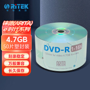 铼德(ARITA) e时代系列 DVD-R 16速4.7G 空白光盘/光盘/刻录盘 塑封装50片