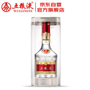 五粮液 普五八代 浓香型白酒 52度 500ml 单瓶