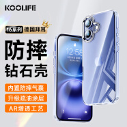 KOOLIFE适用 苹果16plus手机壳iPhone16plus手机壳保护套镜头保护简约亲肤超薄防摔透明软硬壳简约男女款