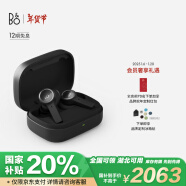 B&O Beoplay EX全新上市 主动降噪真无线蓝牙耳机 bo耳机无线充电 Black Anthracite 雅黑色 节日礼物