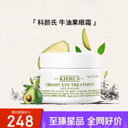 科颜氏（Kiehl’s）契尔氏 牛油果眼霜 14g新年礼物