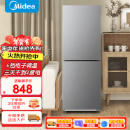 美的（Midea）180升双开门小型两门家用家电租房宿舍办公小户型节能低噪省电小冰箱以旧换新 钛钢灰 钛钢灰