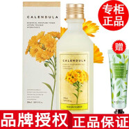 菲诗小铺【品牌授权】The Face Shop菲诗小铺水乳套装护肤品化妆品金盏花 金盏花清润保湿水145ml