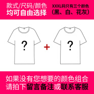 简束 短袖T恤男纯色棉质t恤夏季休闲运动紧身t恤男圆领修身打底汗衫潮 两件装自由组合（下单留言备注） 2XL （80kg左右）