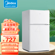 美的（Midea）88升两门小冰箱 冷藏冷冻 双门办公租房小冰箱 白色 BCD-88CM