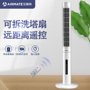 艾美特（AIRMATE） 家用塔扇FT70R遥控立式落地扇无叶风扇摇头