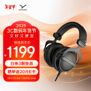 拜雅（beyerdynamic） DT770 PRO 头戴式 专业录音 封闭式监听耳机 32欧低阻版