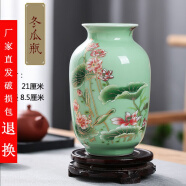 泥之恋景德镇陶瓷器花瓶摆件陶瓷工艺品 花插描金青釉小花瓶家居时尚创意摆件装饰摆件 冬瓜瓶 带底座