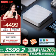 联想（Lenovo）小新mini口袋迷你主机高性能商务迷你台式机电脑(13代i7-13620H 32G 1TB固态硬盘)