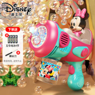 迪士尼（Disney）儿童泡泡机泡泡水手持全自动泡泡枪玩具加特林枪米妮