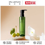 植村秀（shu uemura）绿茶新肌卸妆油150ml 舒缓温和洁面 情人节礼物送女友