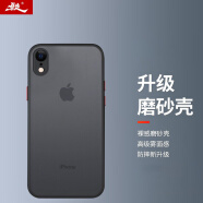 暴走 适用苹果xr手机壳 iPhone XR保护套 镜头全包防摔防指纹魔方硅胶直边撞色透明磨砂男女款 幻夜黑