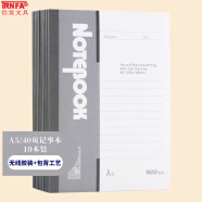 信发 TRNFA TN-A540GY 10本灰色装软抄本/40页笔记本日记本 A5内页无线装订记事本