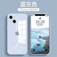 梦橡家苹果系列型号15手机壳iPhone13系列液态玻璃xr全包8/se3超薄12promax直边14plus 蓝灰色 苹果7 玻璃壳