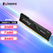 金士顿（Kingston）FURY 32GB DDR4 2666 台式机内存条 Beast野兽系列 骇客神条