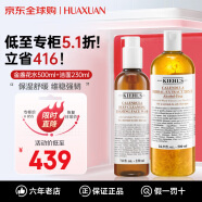 科颜氏（Kiehl's）金盏花水乳护肤品套装 爽肤水 面霜 洗面奶化妆品全套生日礼物女 金盏花水500ml+金盏花洁面230ml