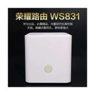 华为（HUAWEI）二手荣耀X3pro路由器穿墙ws851mesh组网桥接cd28家用5g双频千兆 荣耀ws831无线1200m端口百兆