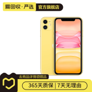 苹果 Apple  iPhone 11 苹果11 苹果二手手机 备用机 国行 黄色 64G