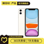 苹果 Apple  iPhone 11 苹果11 苹果二手手机 备用机 国行 白色 64G