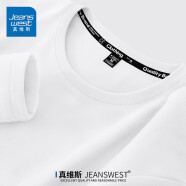 真维斯（JEANSWEST）长袖t恤男装秋冬季款保暖内搭打底衫双面加绒纯色男士长袖上衣服 低领 白色 纯色 2XL 【高低领可选】