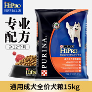 普瑞纳（PURINA）狗粮 中大型犬成犬粮 拉布拉多哈士奇萨摩金毛通用 营养配方15kg 成犬粮15kg/30斤