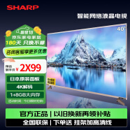 SHARP 夏普 40Z4AS 40英寸全高清  4K解码电视机  日本原装液晶面板 智能UI网络 金色