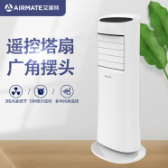 艾美特（AIRMATE） 家用塔扇FT67R遥控立式落地扇无叶风扇摇头