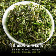 侗乡福2024春茶茶叶绿茶1斤贵州高山云雾茶散装明前茶 板栗香毛尖茶500g