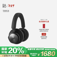 B&O Beocom Portal主动降噪 头戴式无线耳机  Beoplay 500 蓝牙耳机/耳麦 炭黑色