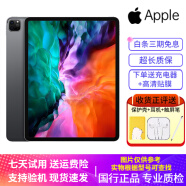 【二手95新】Apple ipad二手苹果平板电脑 迷你mini二手平版电脑国行  18款 128G【影音娱乐】